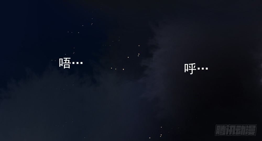 番外：春梦了无痕(1/3)-第29话