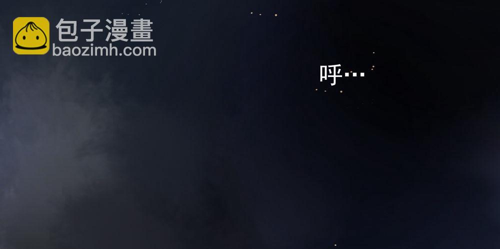 番外：春梦了无痕(1/3)-第29话
