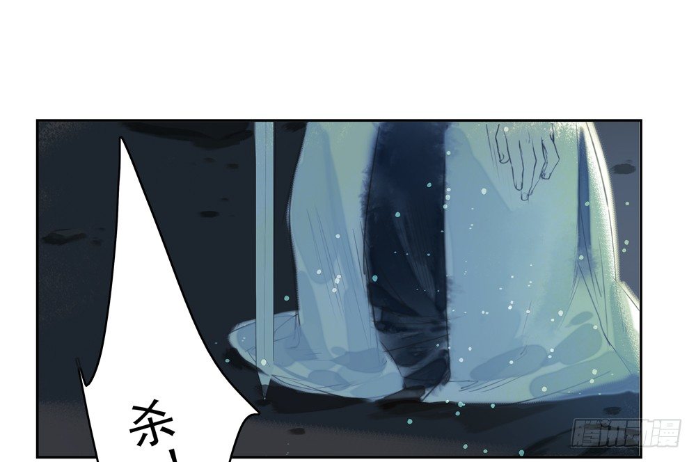 番外：春梦了无痕(1/3)-第29话