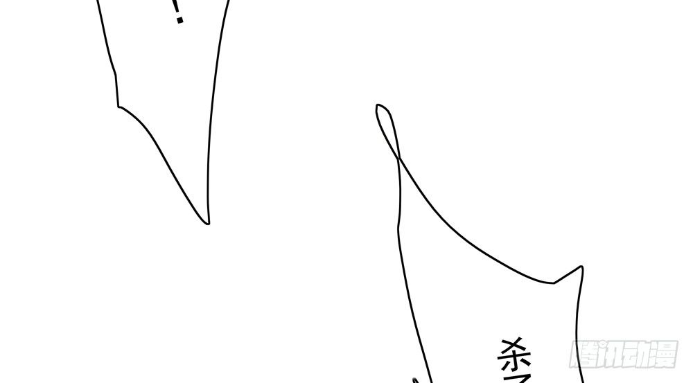 番外：春梦了无痕(1/3)-第29话