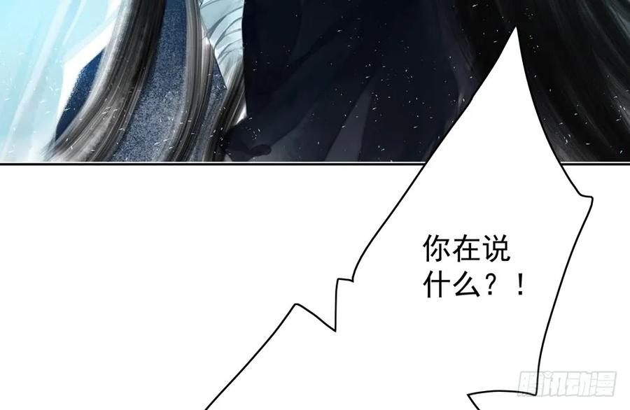 你到底是谁？(1/3)-第49话