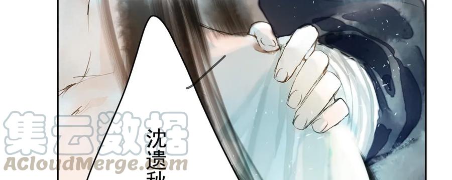 你到底是谁？(1/3)-第49话