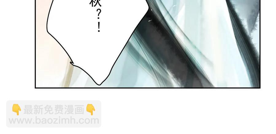 你到底是谁？(1/3)-第49话
