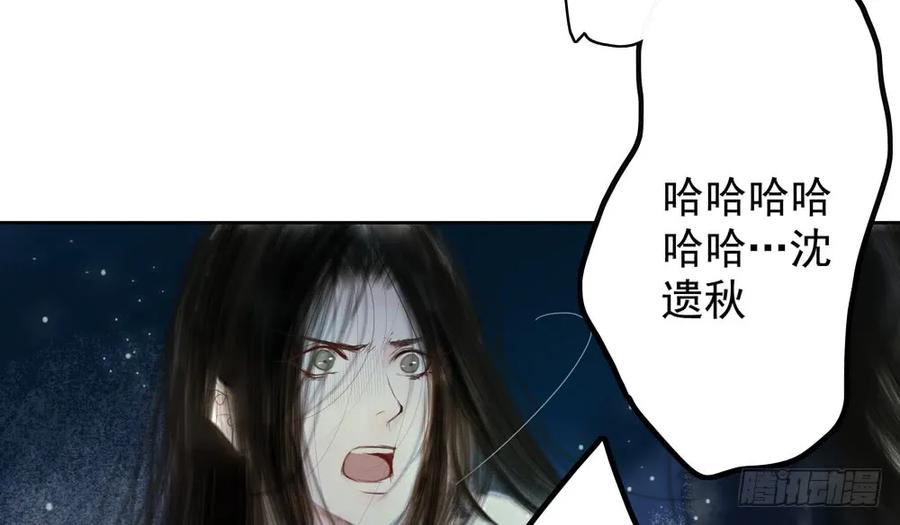 你到底是谁？(1/3)-第49话