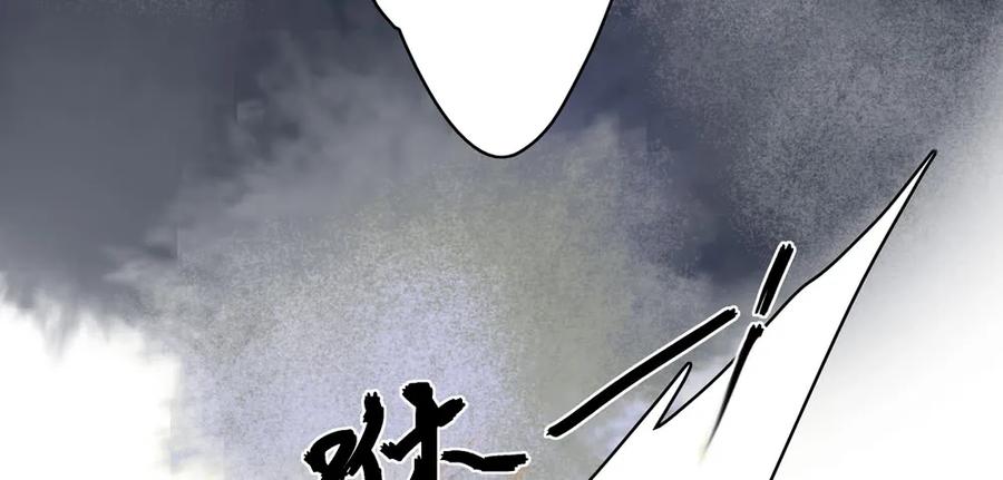 你到底是谁？(1/3)-第49话