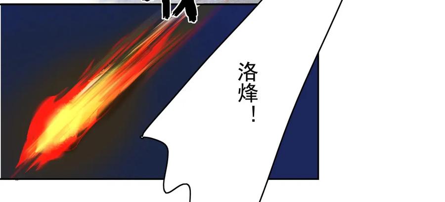 你到底是谁？(1/3)-第49话