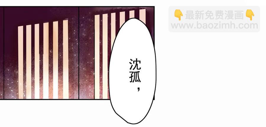你到底是谁？(1/3)-第49话