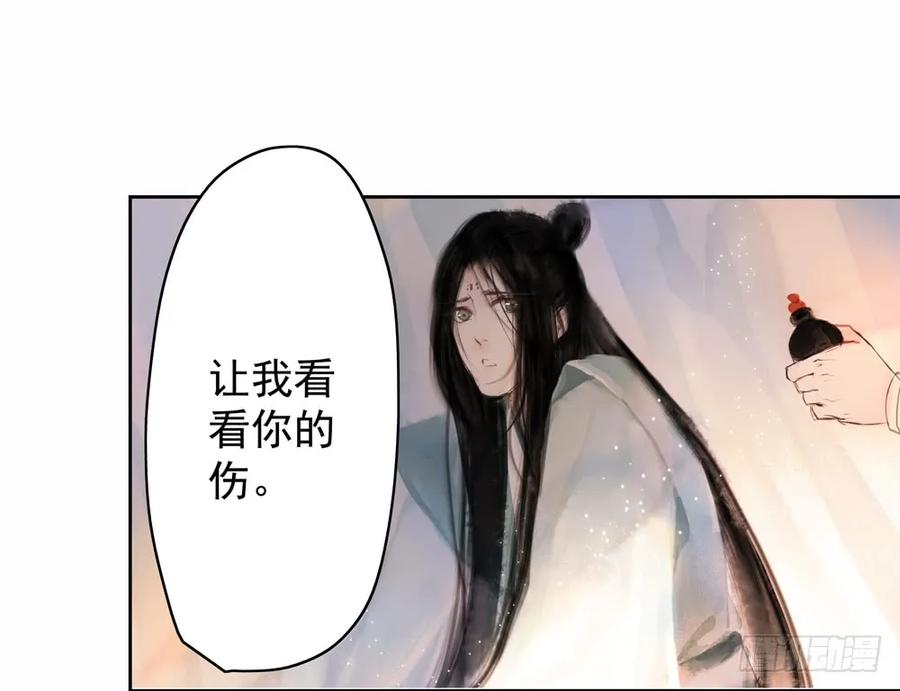 你到底是谁？(1/3)-第49话