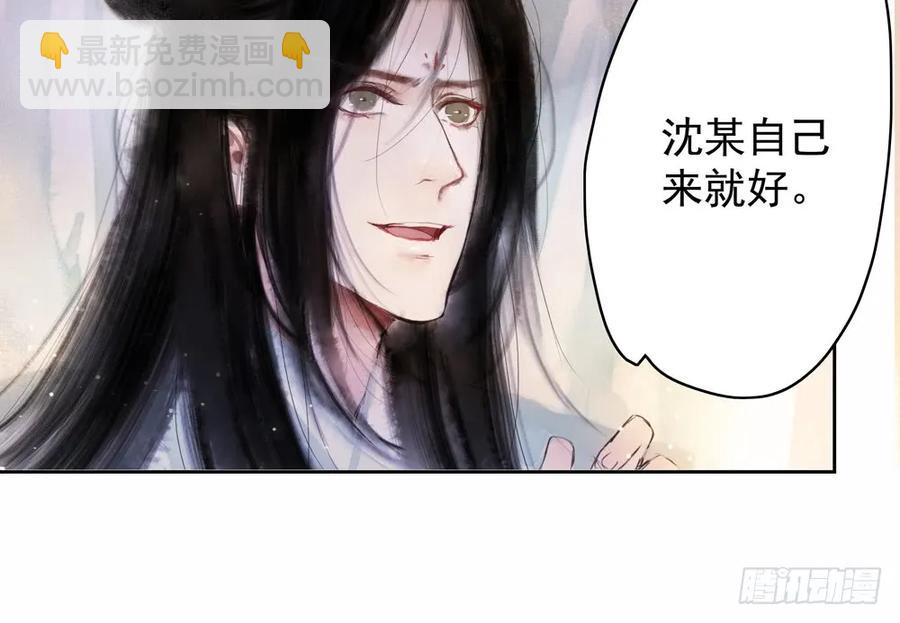 你到底是谁？(1/3)-第49话