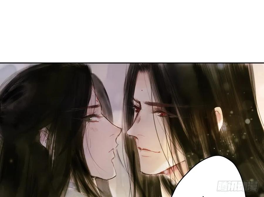 你到底是谁？(1/3)-第49话