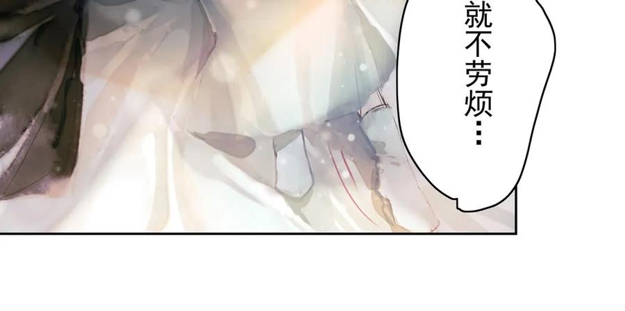 你到底是谁？(1/3)-第49话
