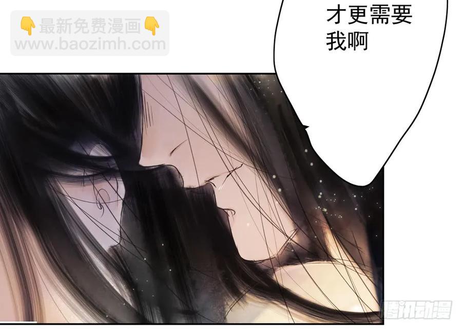 你到底是谁？(1/3)-第49话