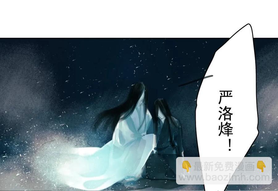 你到底是谁？(1/3)-第49话