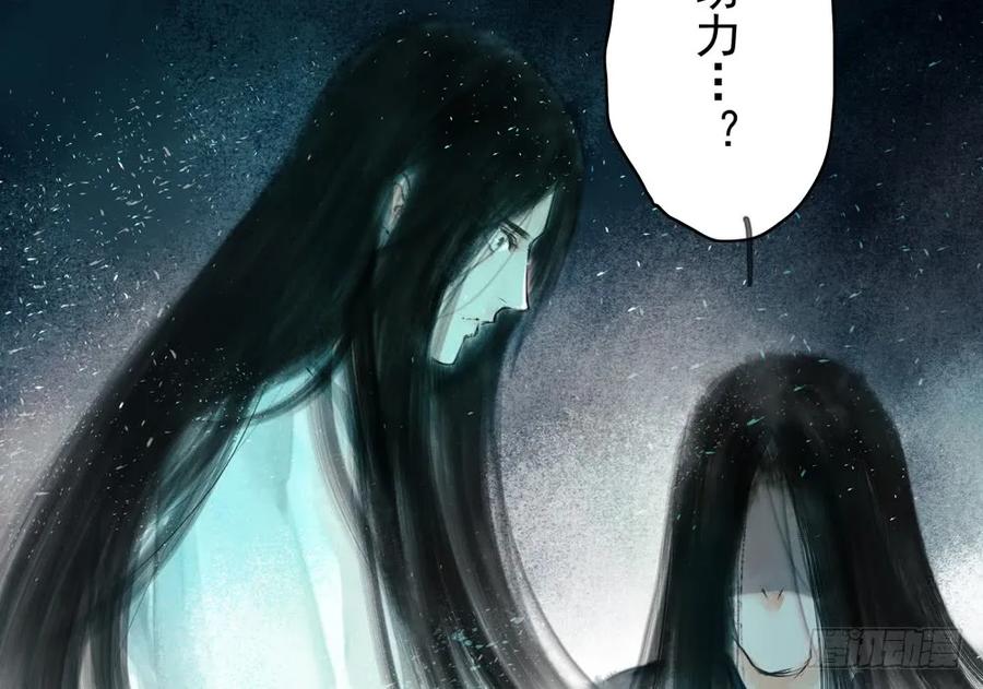 你到底是谁？(1/3)-第49话
