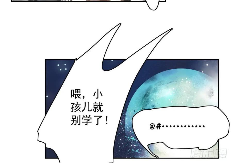 坠崖(1/3)-第51话