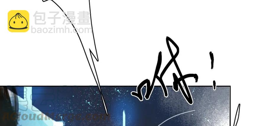 坠崖(1/3)-第51话
