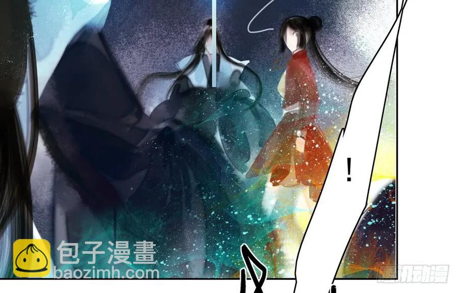 坠崖(1/3)-第51话