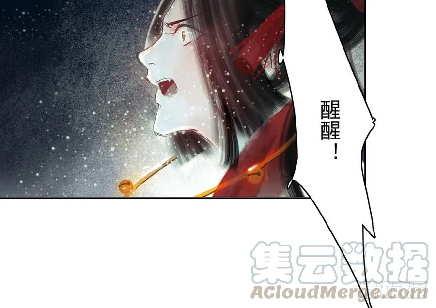 坠崖(1/3)-第51话