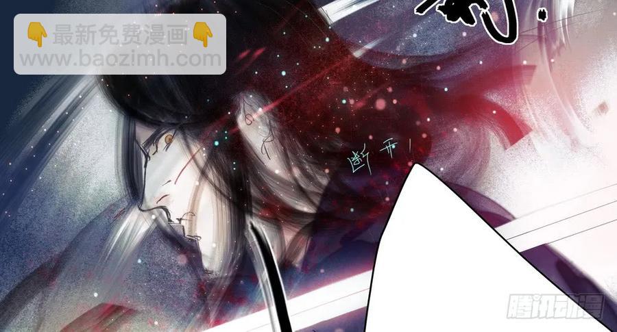 坠崖(1/3)-第51话