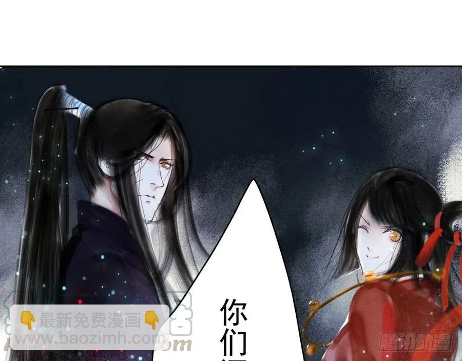 坠崖(1/3)-第51话