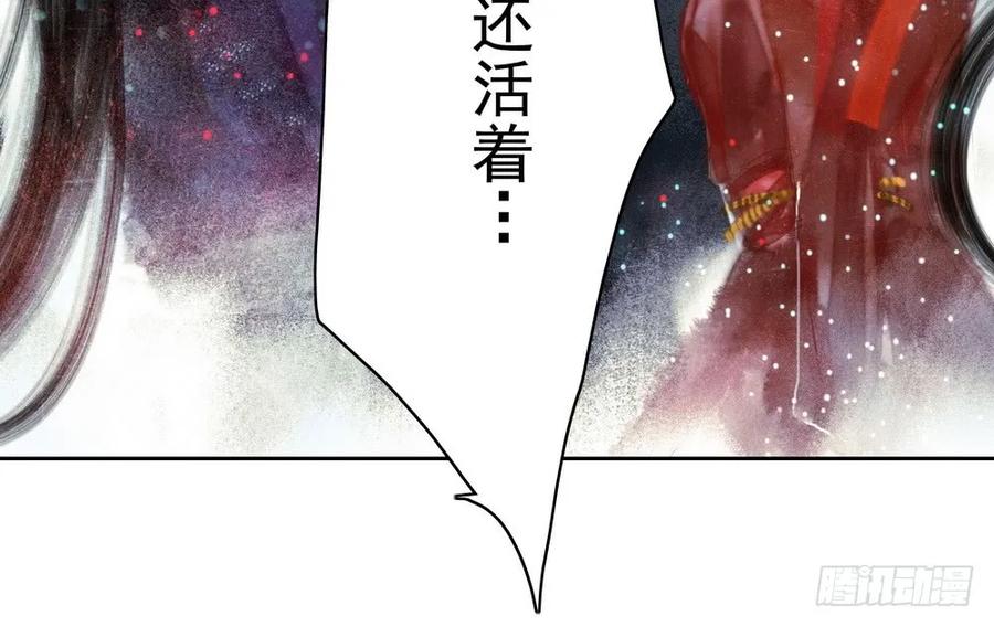 坠崖(1/3)-第51话