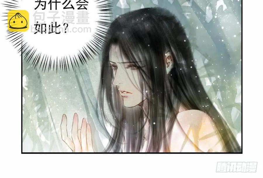沈孤，我们回家吧。(1/3)-第53话