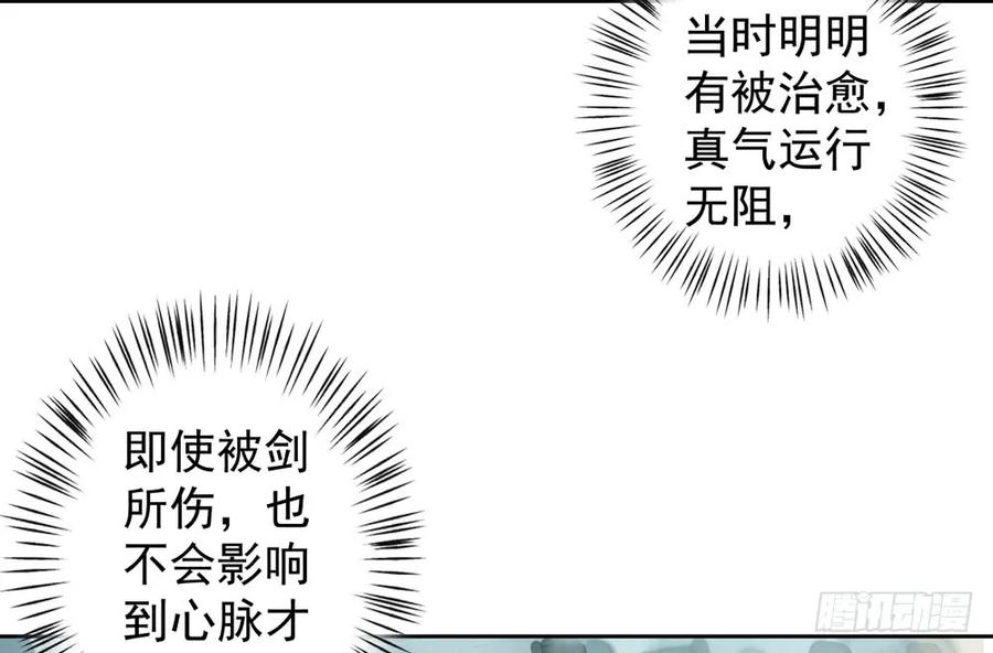 沈孤，我们回家吧。(1/3)-第53话