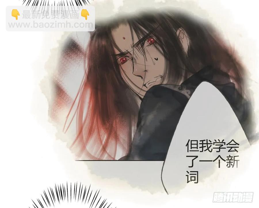 沈孤，我们回家吧。(1/3)-第53话