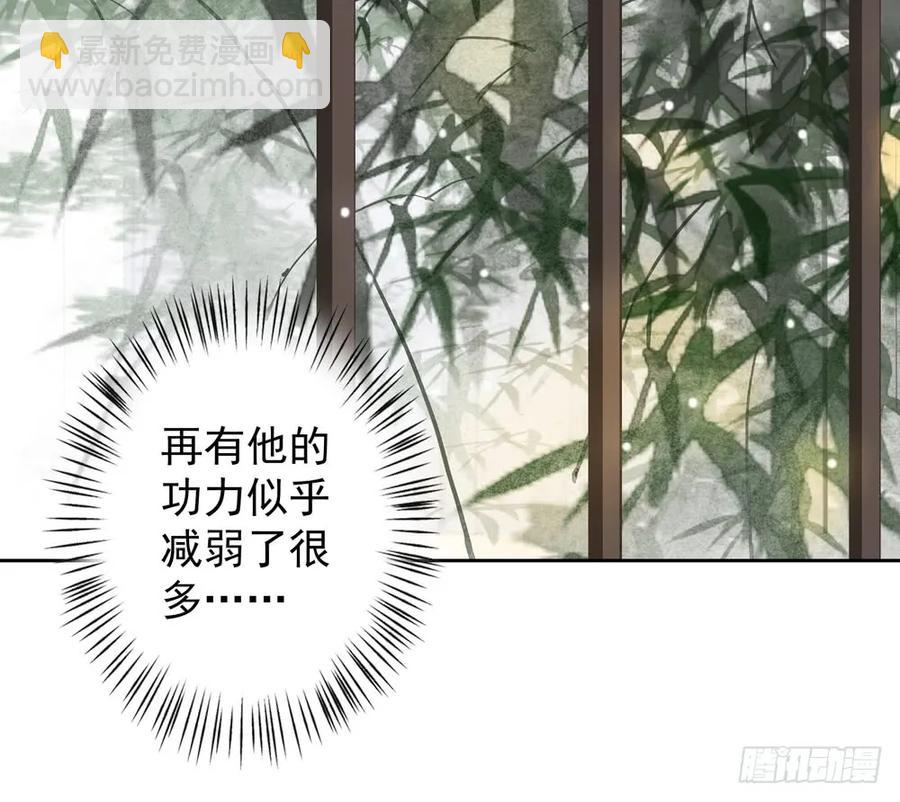 沈孤，我们回家吧。(1/3)-第53话