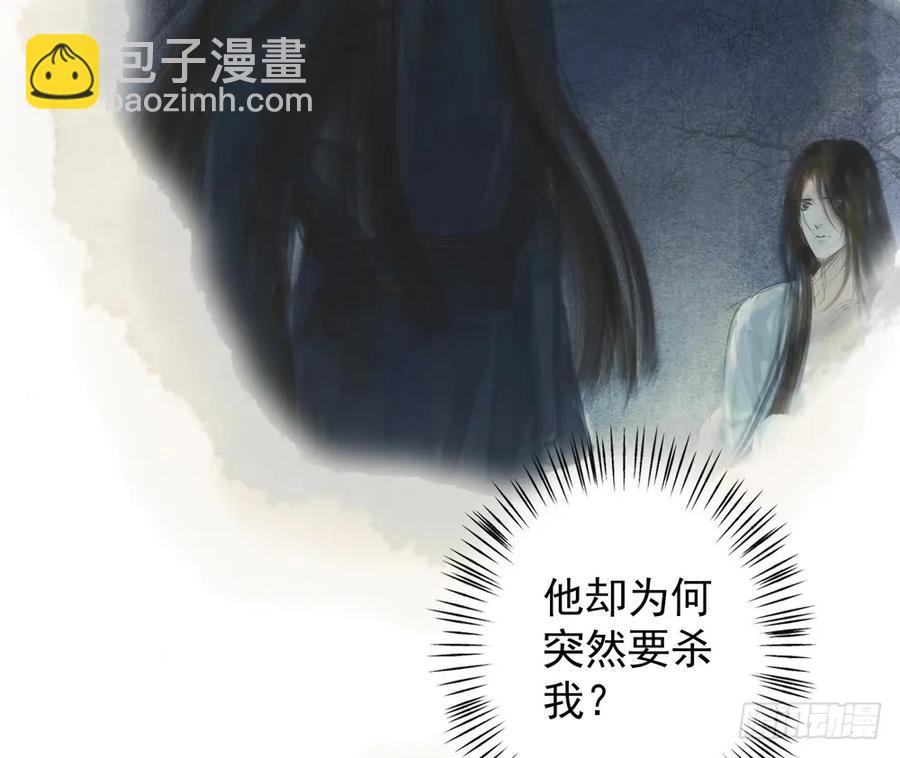 沈孤，我们回家吧。(1/3)-第53话