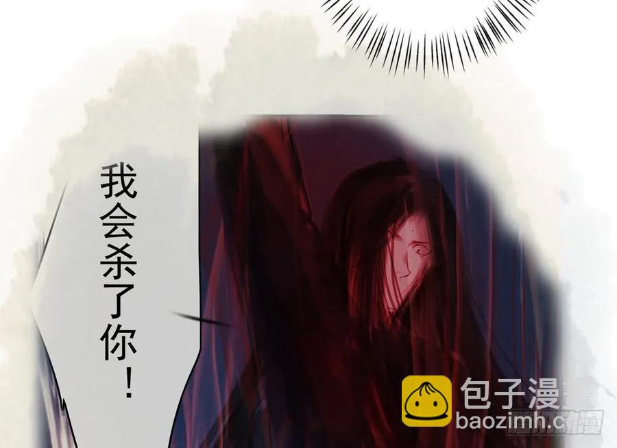 沈孤，我们回家吧。(1/3)-第53话