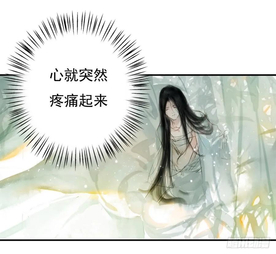 沈孤，我们回家吧。(1/3)-第53话