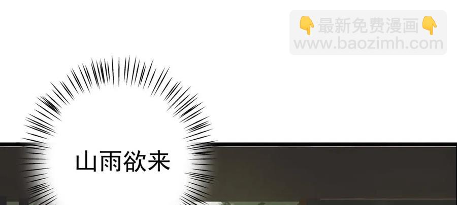 沈孤，我们回家吧。(1/3)-第53话