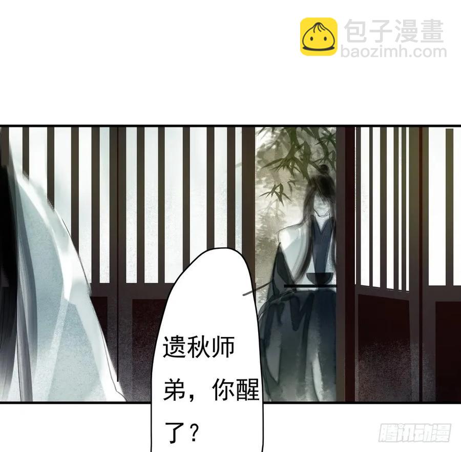 沈孤，我们回家吧。(1/3)-第53话
