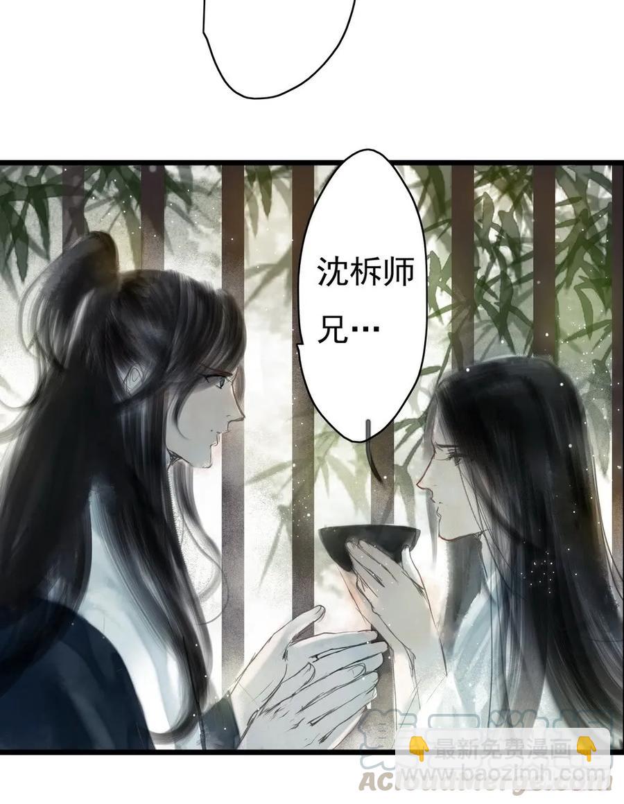 沈孤，我们回家吧。(1/3)-第53话
