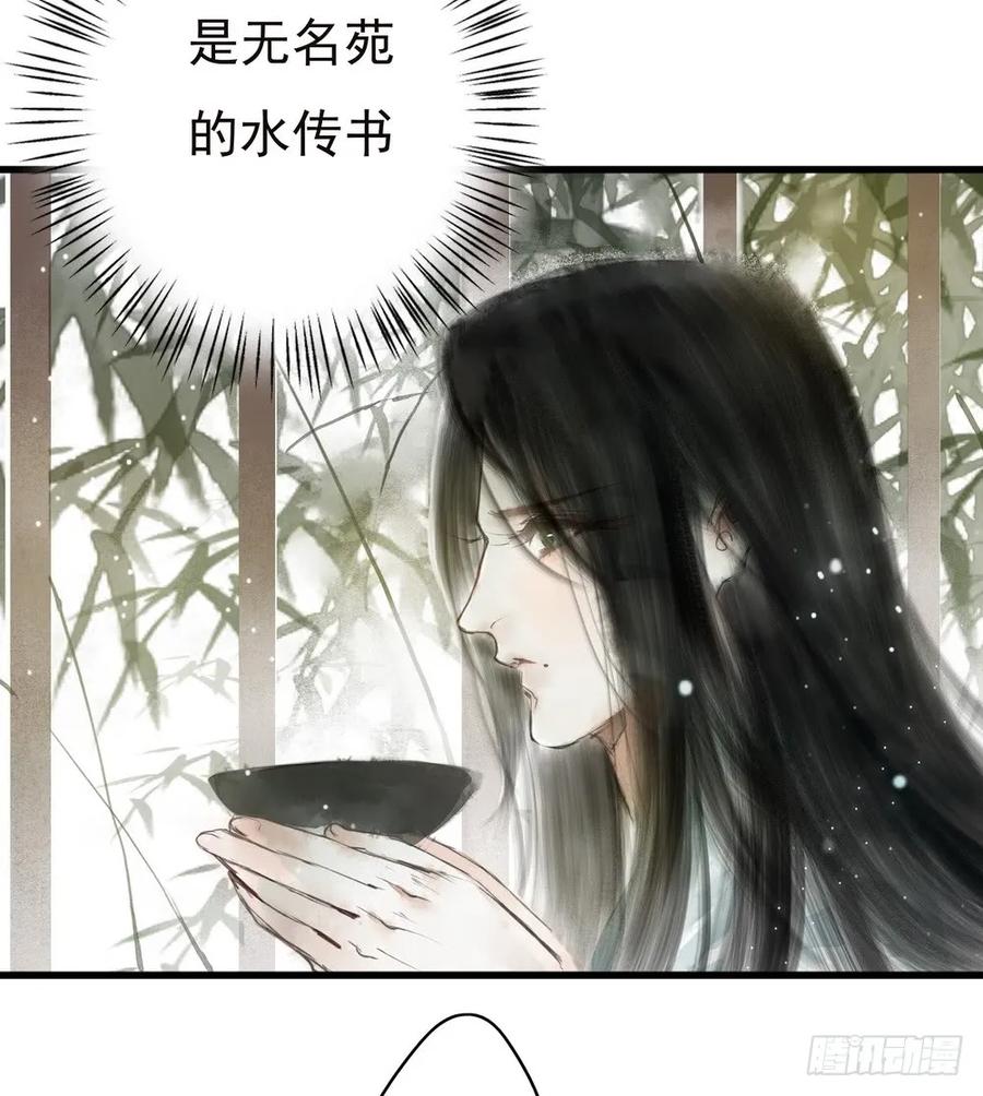 沈孤，我们回家吧。(1/3)-第53话