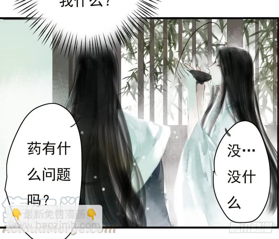 沈孤，我们回家吧。(1/3)-第53话