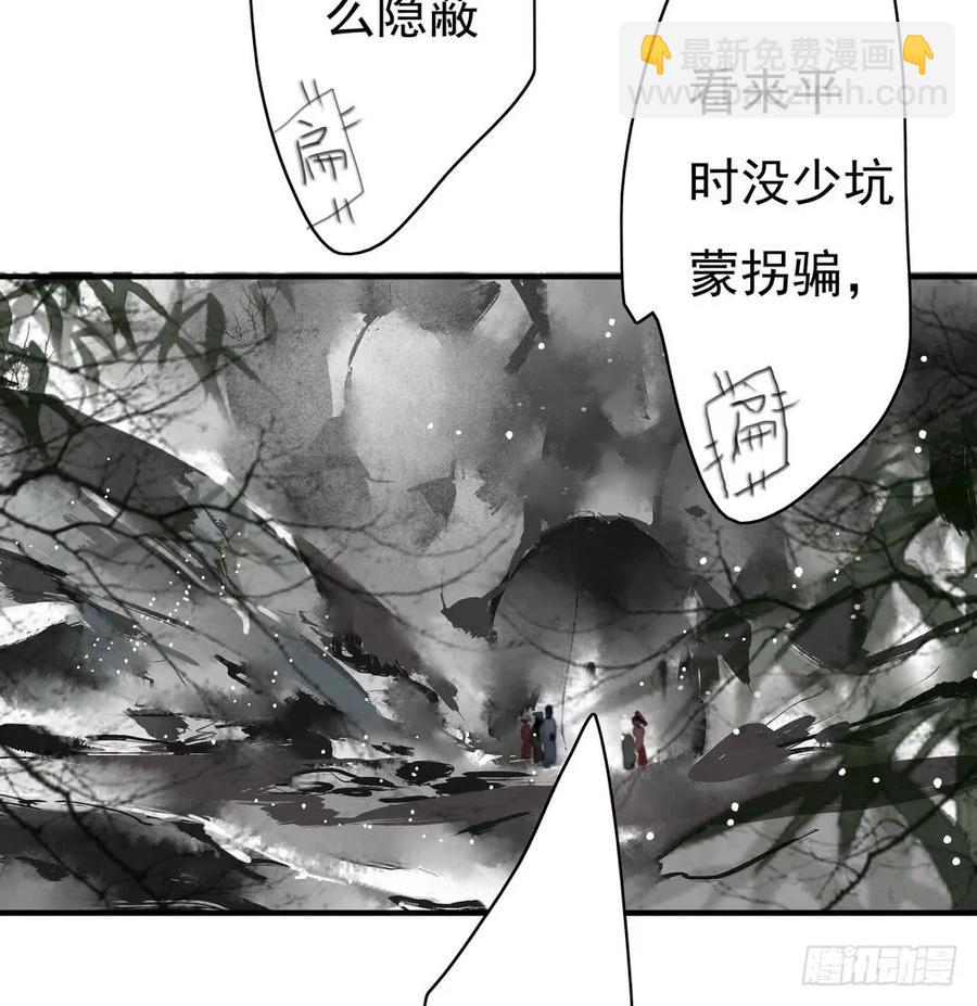 沈孤，我们回家吧。(1/3)-第53话