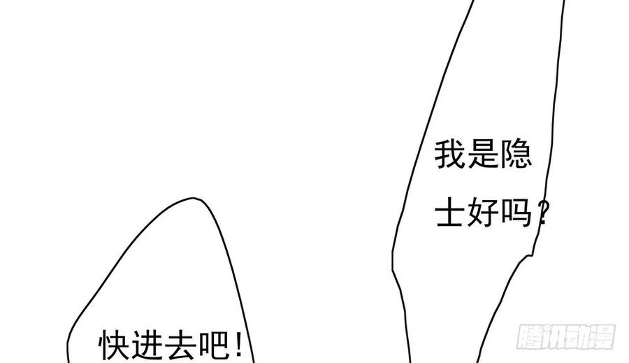 沈孤，我们回家吧。(1/3)-第53话