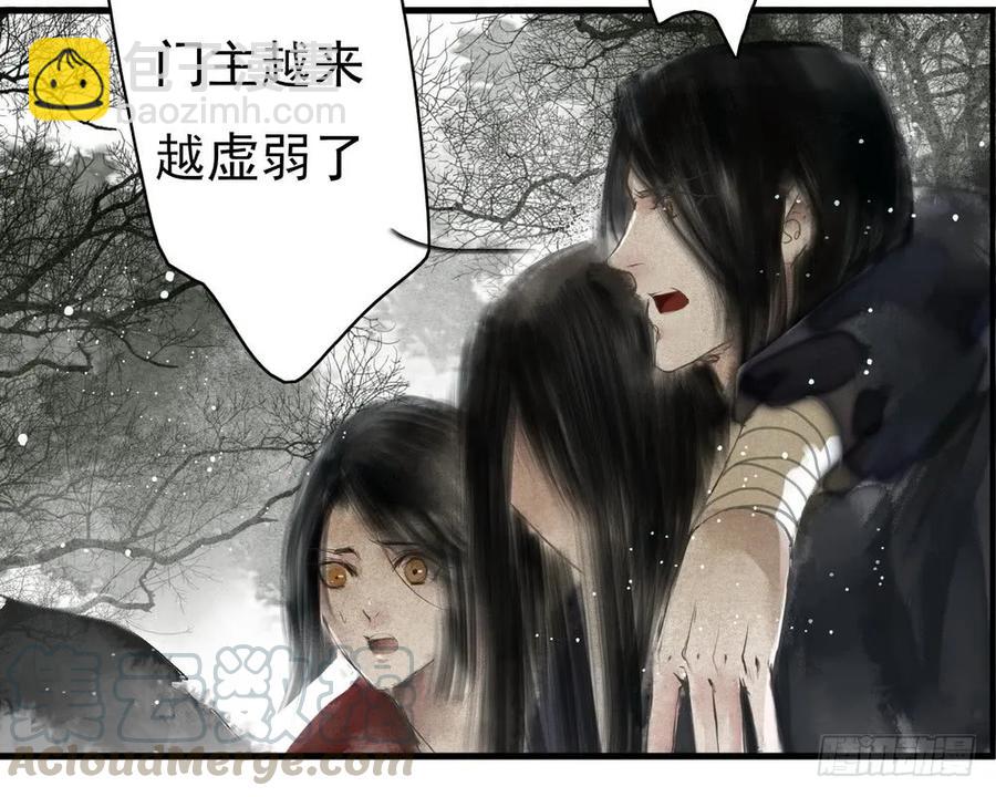 沈孤，我们回家吧。(1/3)-第53话
