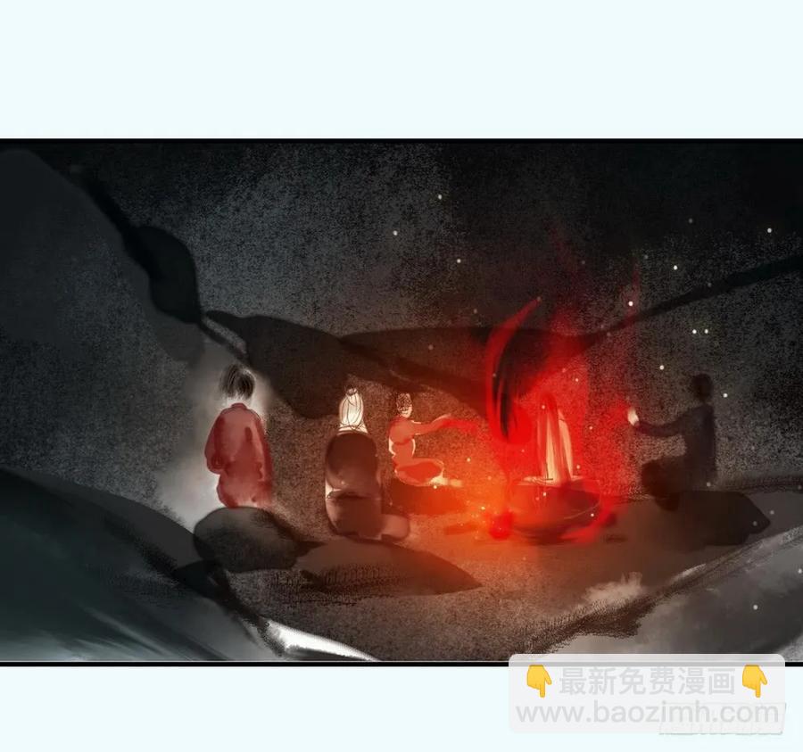 沈孤，我们回家吧。(1/3)-第53话