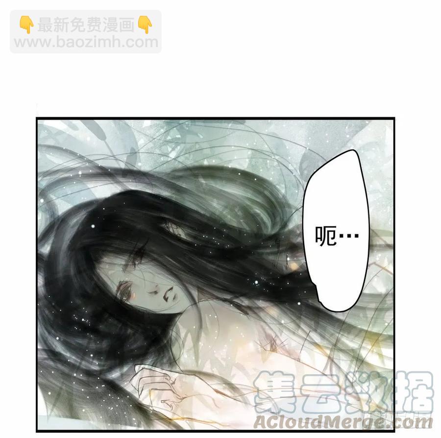 沈孤，我们回家吧。(1/3)-第53话