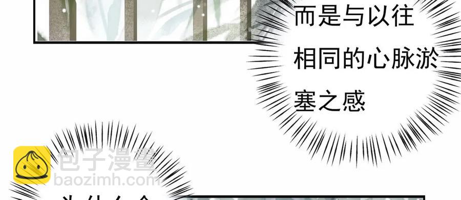 沈孤，我们回家吧。(1/3)-第53话