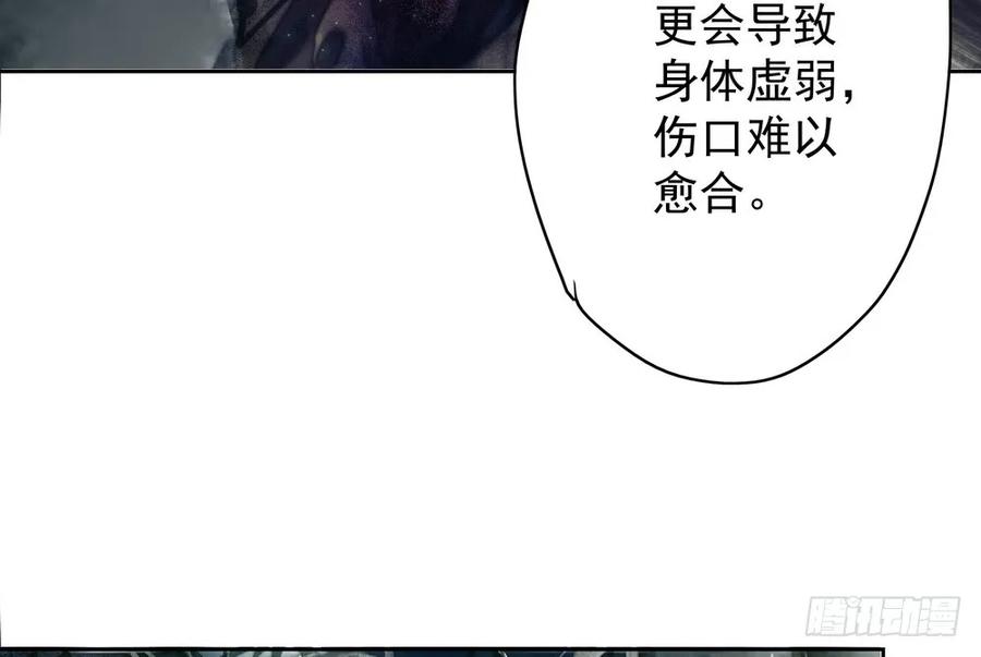 重立神风(1/3)-第55话