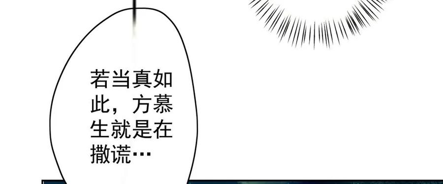 重立神风(1/3)-第55话