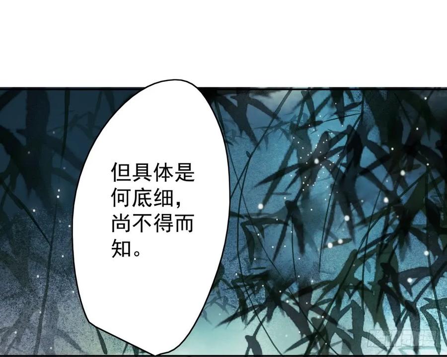 重立神风(1/3)-第55话
