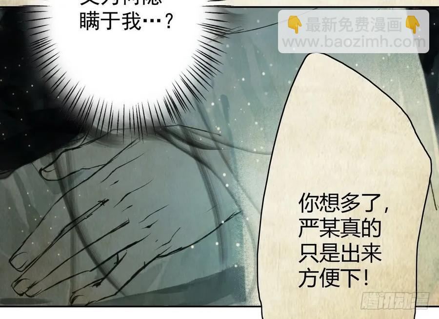 重立神风(1/3)-第55话