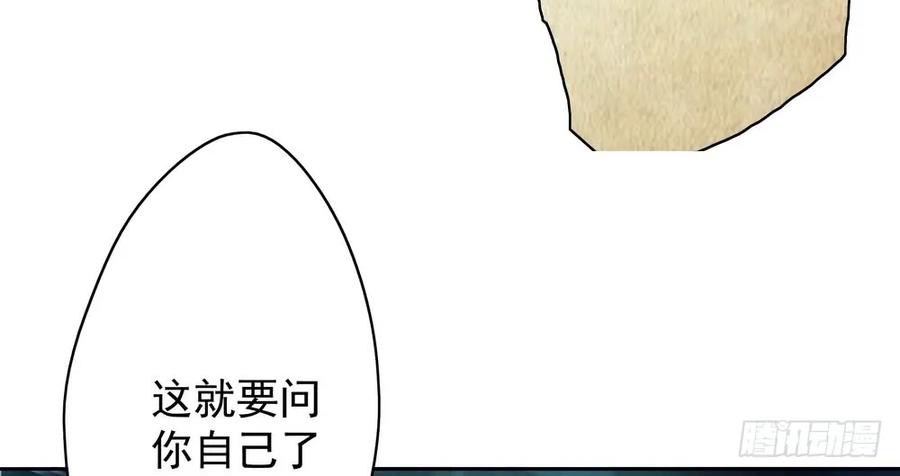 重立神风(1/3)-第55话