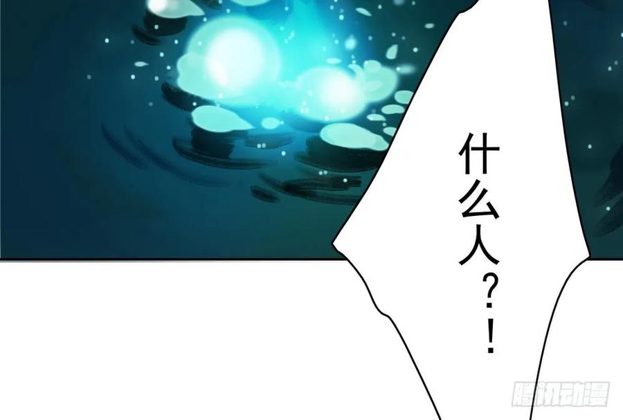 重立神风(1/3)-第55话
