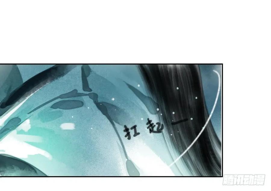 重立神风(1/3)-第55话